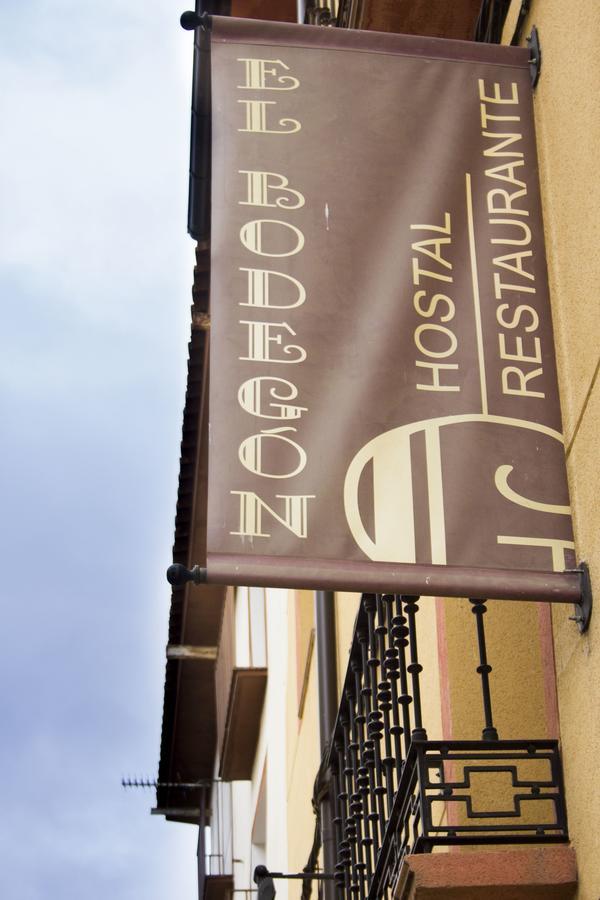 Hostal El Bodegon Ateca Luaran gambar
